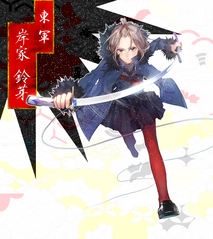kishiya suzume (original and 1 more) drawn by aishiki_(i-shiki)