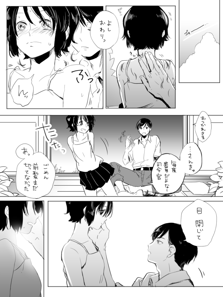 admiral, miyuki, and yamamoto keigo (kantai collection) drawn by deco_(geigeki_honey)