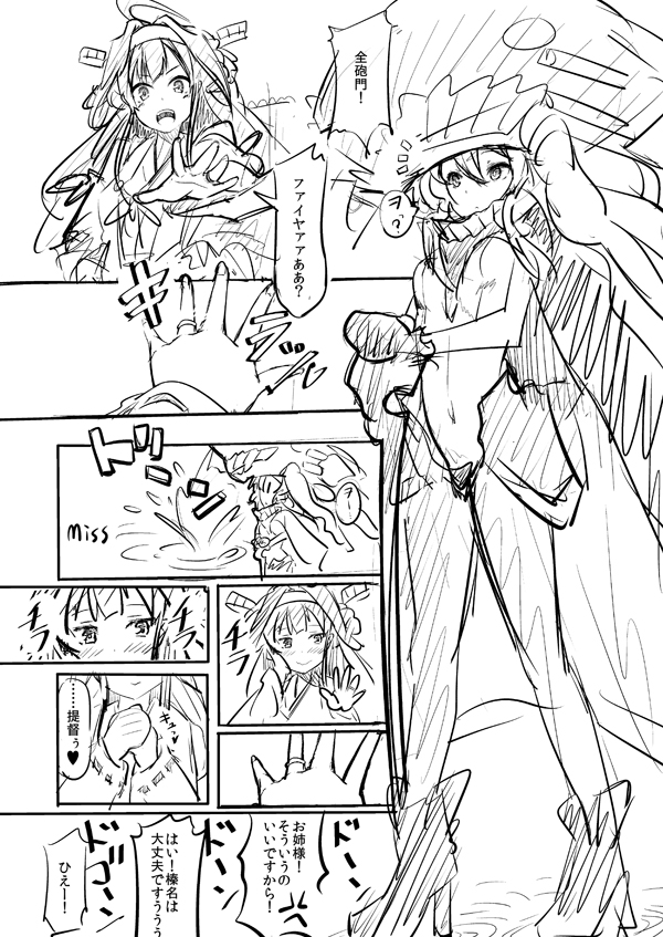kongou and wo-class aircraft carrier (kantai collection) drawn by iwasaki_takashi