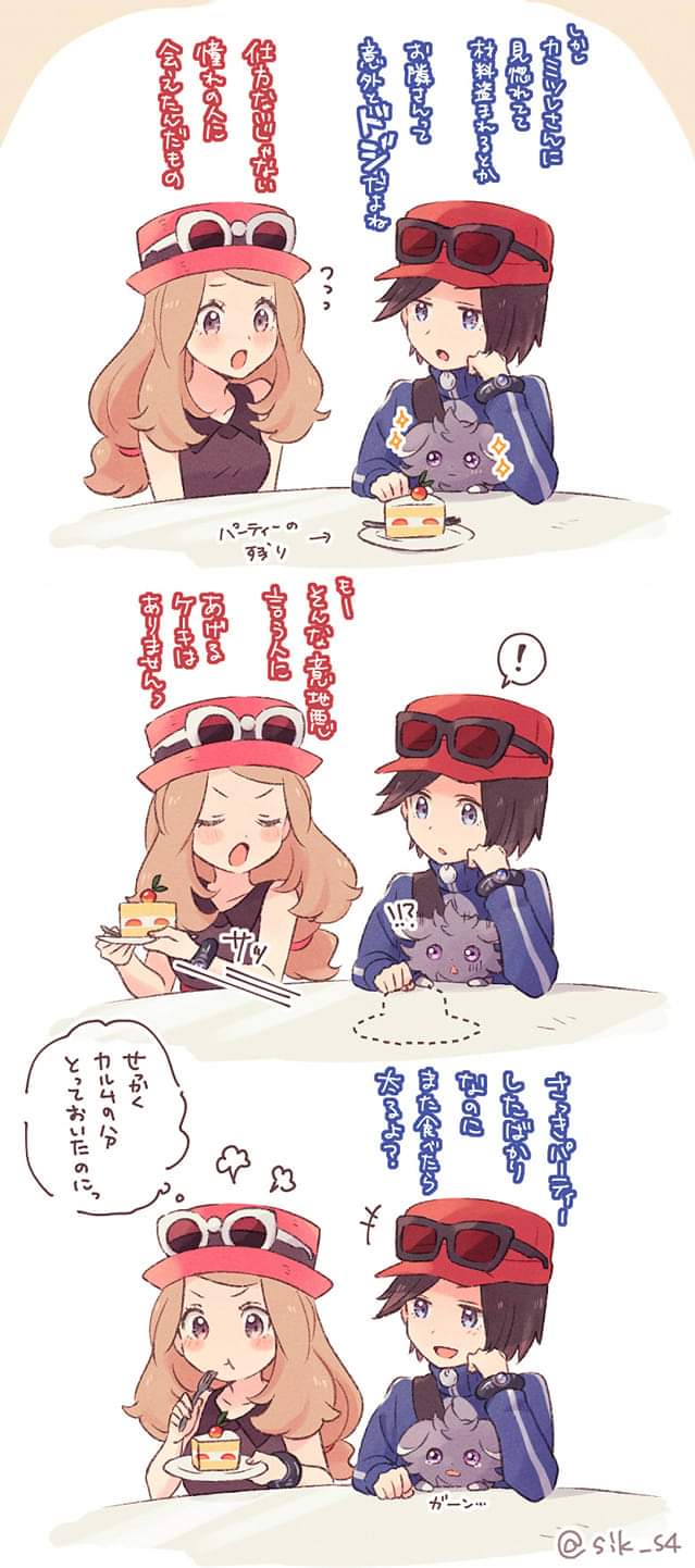 serena, calem, and espurr (pokemon and 1 more) drawn by yairo_(sik_s4)