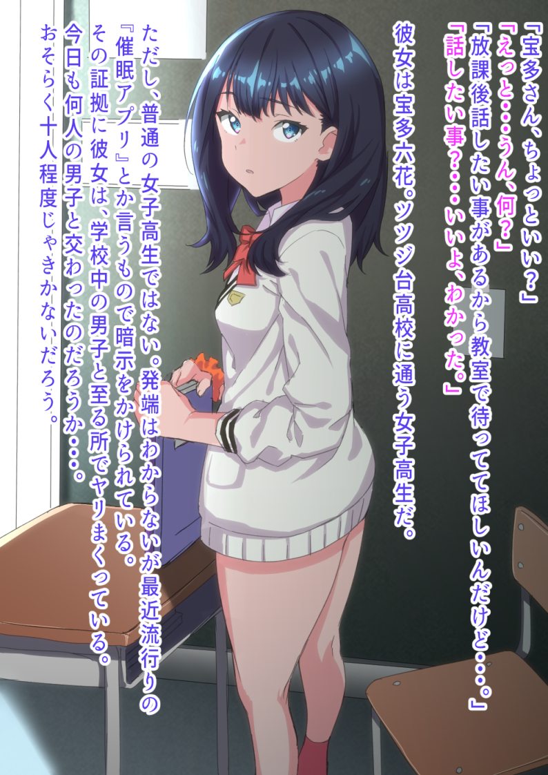 takarada rikka (gridman universe and 1 more) drawn by tamanora