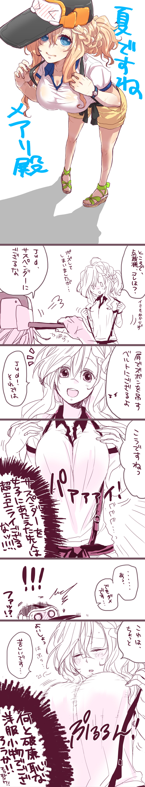 mary stuart and tenzou crossunite (kyoukaisenjou no horizon) drawn by hjm
