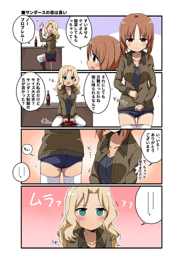 nishizumi miho and kay (girls und panzer) drawn by amaa_(chou_dennou_jidai)