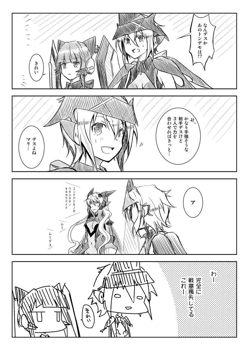 akatsuki kirika, tsukuyomi shirabe, and maria cadenzavna eve (senki zesshou symphogear) drawn by haz
