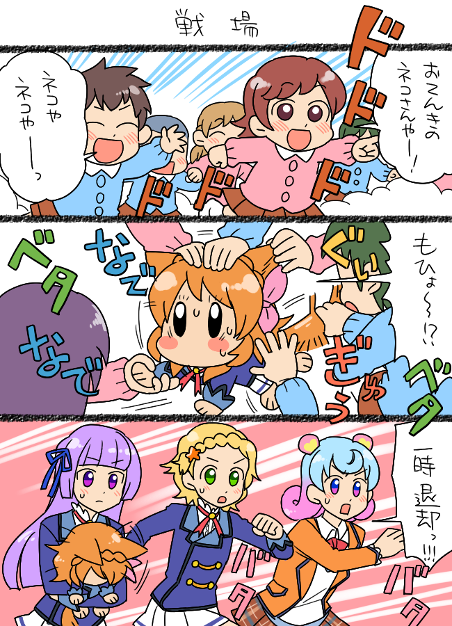 ozora akari, hikami sumire, shinjo hinaki, and doujima nina (aikatsu!) drawn by koyama_shigeru