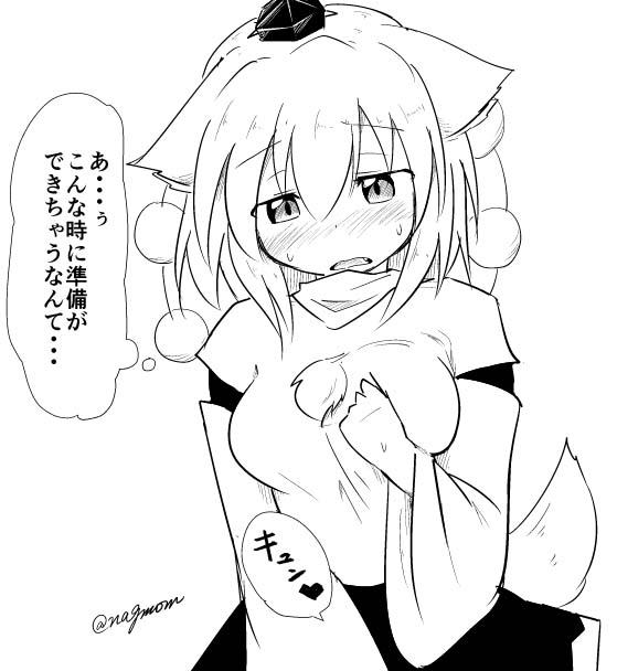 inubashiri momiji (touhou) drawn by taurine_8000mg