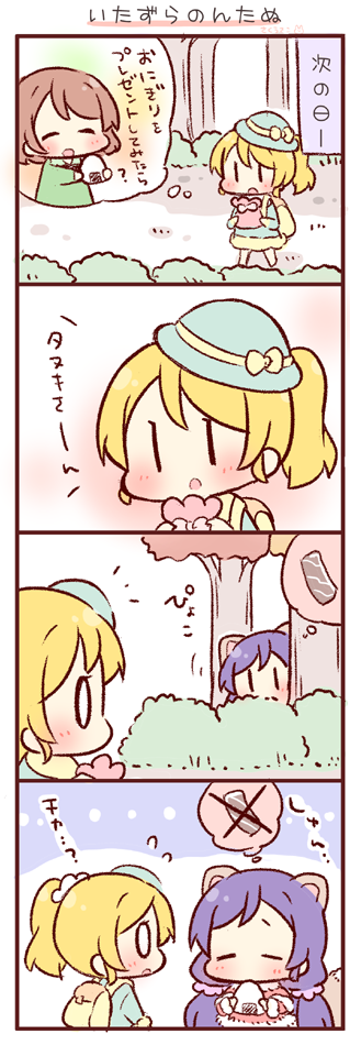 tojo nozomi, ayase eli, and koizumi hanayo (love live! and 1 more) drawn by saku_usako_(rabbit)