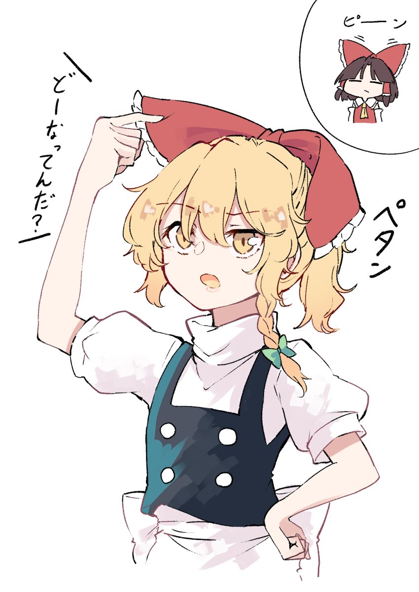 hakurei reimu and kirisame marisa (touhou) drawn by deetamu