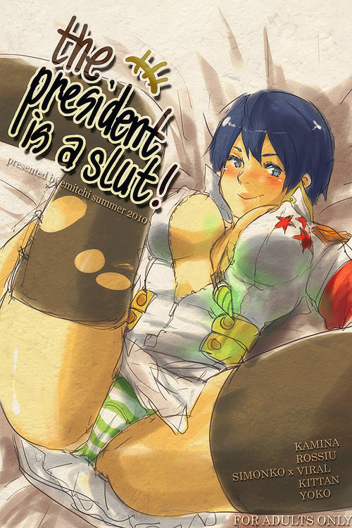 simon (tengen toppa gurren lagann) drawn by emily_hu