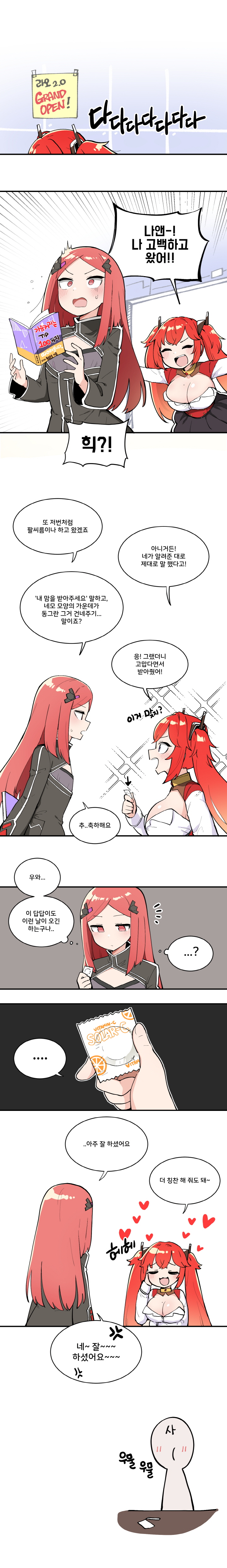may of doom and night angel (last origin) drawn by junsuina_fujunbutsu