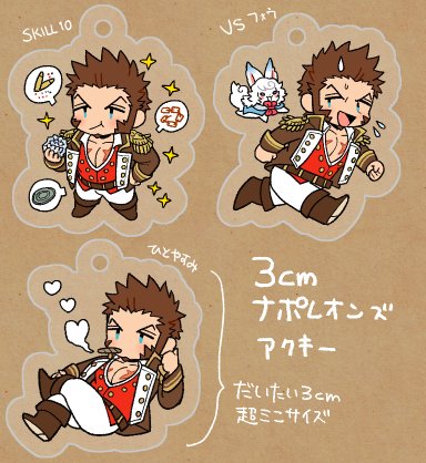 fou and napoleon bonaparte (fate and 1 more) drawn by shitappa