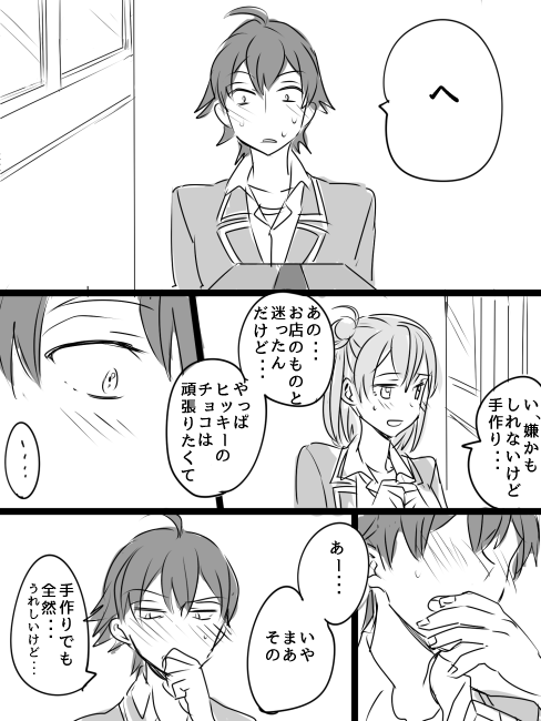 yuigahama yui and hikigaya hachiman (yahari ore no seishun lovecome wa machigatteiru.) drawn by zbura