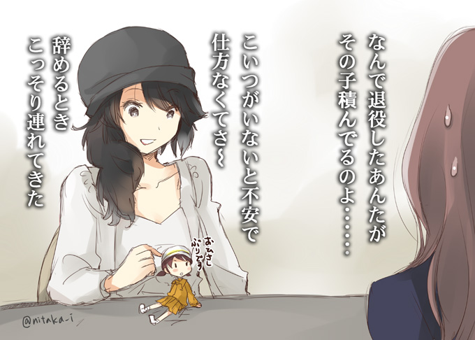 kisaragi, miyuki, and damage control crew (kantai collection) drawn by ichifuji_nitaka