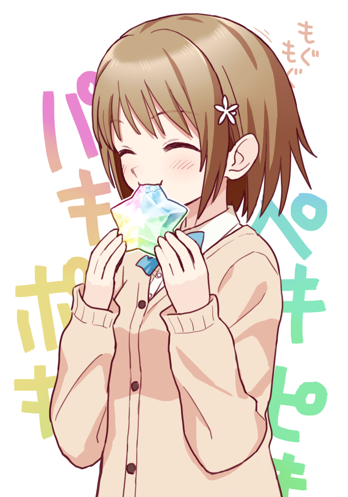 mimura kanako (idolmaster and 1 more) drawn by hiboshi_daizu