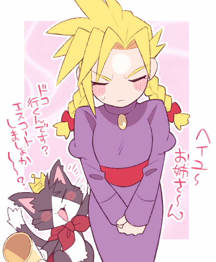 cloud strife and cait sith (final fantasy and 1 more) drawn by minashirazu