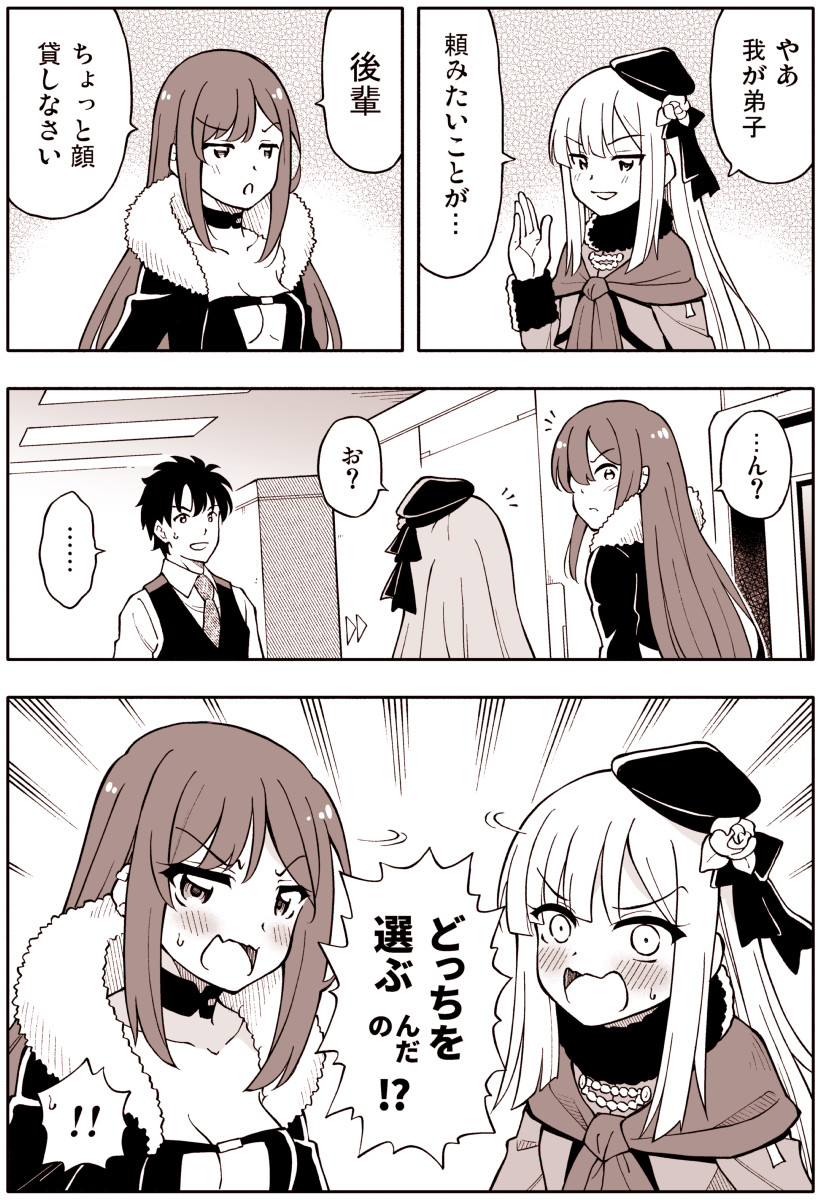 fujimaru ritsuka, yu mei-ren, and reines el-melloi archisorte (fate and 1 more) drawn by amasawa_natsuhisa