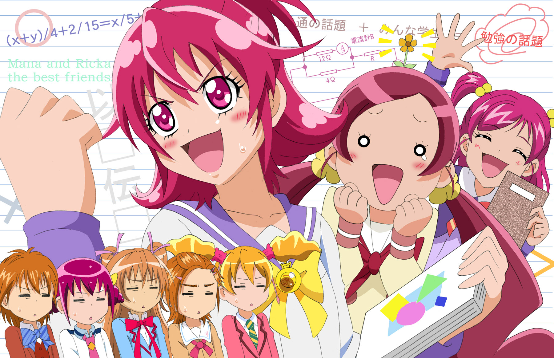 Houjou Hibiki Aida Mana Hoshizora Miyuki Hanasaki Tsubomi Misumi Nagisa And 3 More Precure And 8 More Drawn By Fuchi Nightmare Danbooru Houjou Hibiki Aida Mana Hoshizora Miyuki Hanasaki Tsubomi Misumi Nagisa And 3 More Precure And 8 More Drawn By Fuchi Nightmare Danbooru
