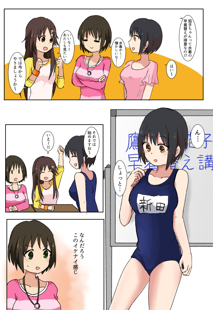 himekawa yuki, takafuji kako, and harada miyo (idolmaster and 1 more) drawn by kumamoto_aichi