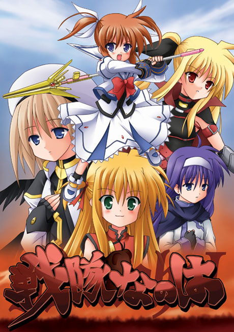 fate testarossa, takamachi nanoha, yagami hayate, raising heart, arisa bunnings, and 1 more (lyrical nanoha and 4 more) drawn by taka_(suigendou)