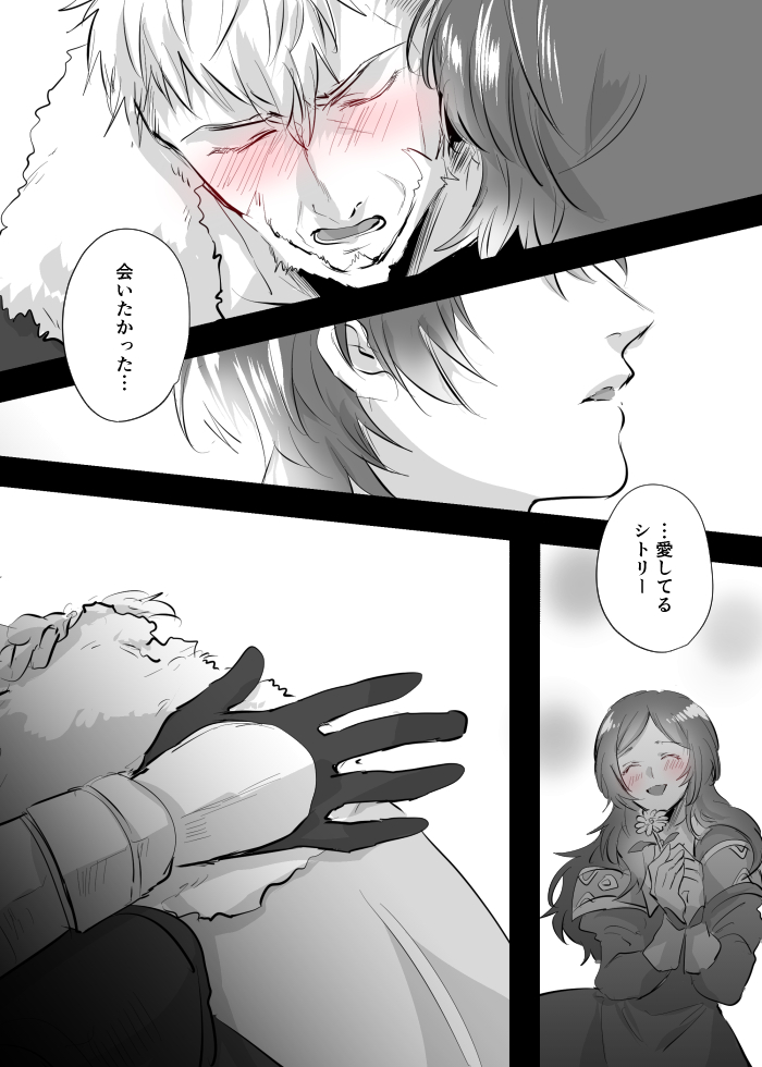 male byleth, jeralt reus eisner, and sitri (fire emblem and 1 more) drawn by fuji_cak