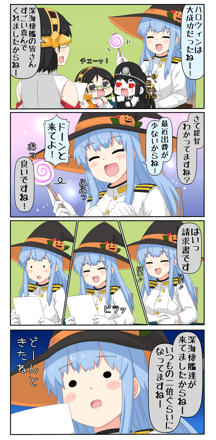 female admiral, kirishima, and battleship princess (kantai collection) drawn by yuureidoushi_(yuurei6214)
