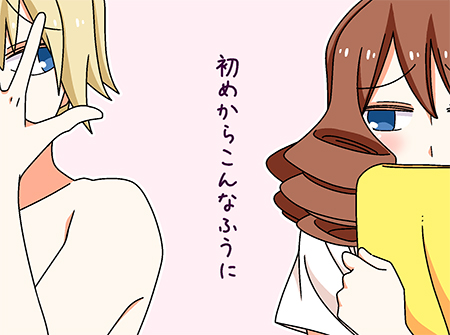 katori shin'ichi and hosokawa kazuko (tsurezure children) drawn by wakabayashi_toshiya