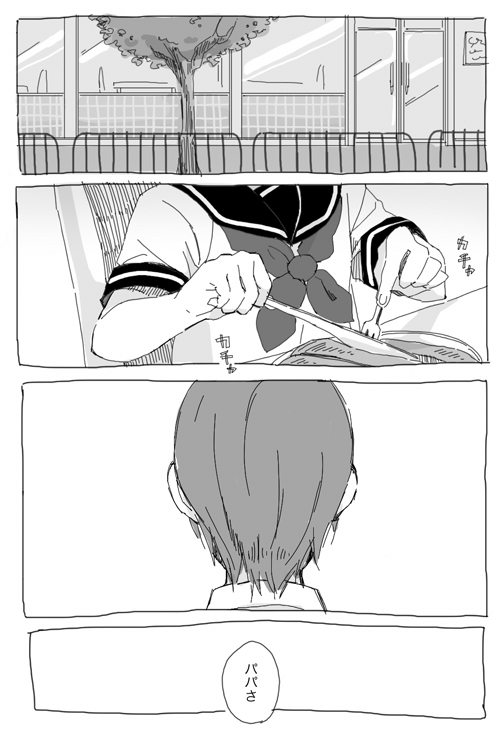 souma hiroomi and kondou hime (working!!) drawn by mukamo_(inujita)
