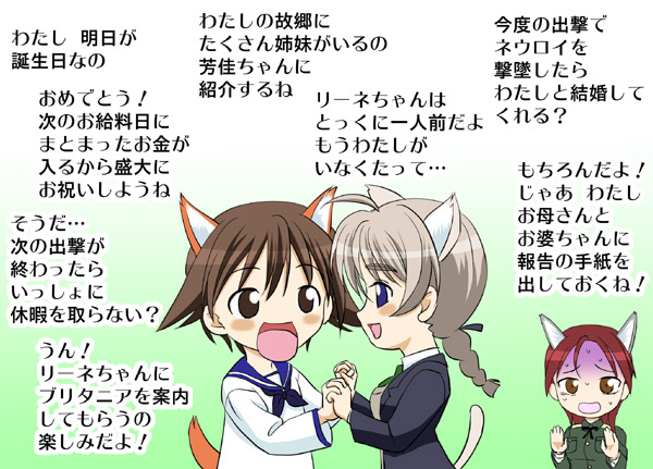 miyafuji yoshika, lynette bishop, and minna-dietlinde wilcke (world witches series and 1 more) drawn by shounyuu_hokora