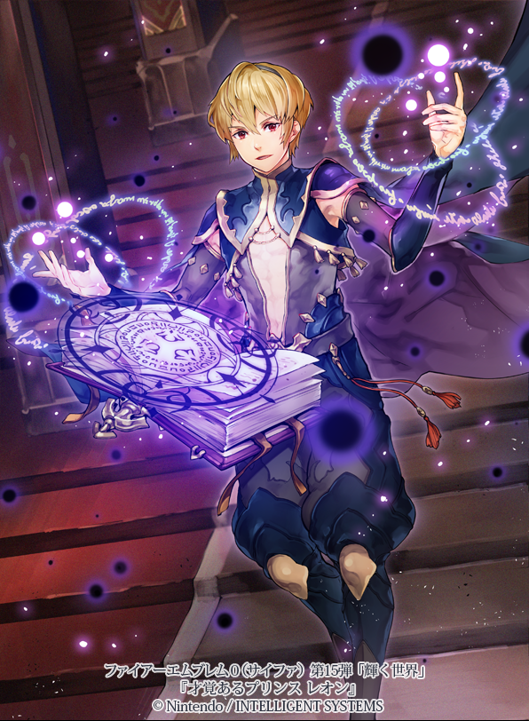 leo (fire emblem and 2 more) drawn by itou_misei