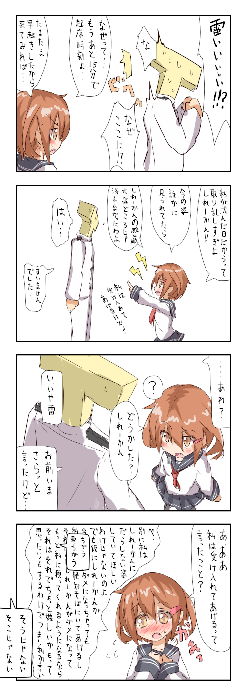 admiral, ikazuchi, and t-head admiral (kantai collection) drawn by beize_(garbage)