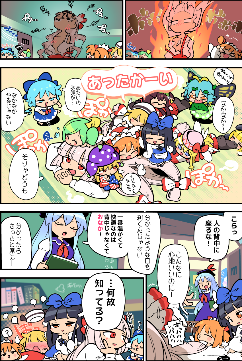 cirno, fujiwara no mokou, rumia, chen, kamishirasawa keine, and 7 more (touhou) drawn by moyazou_(kitaguni_moyashi_seizoujo)