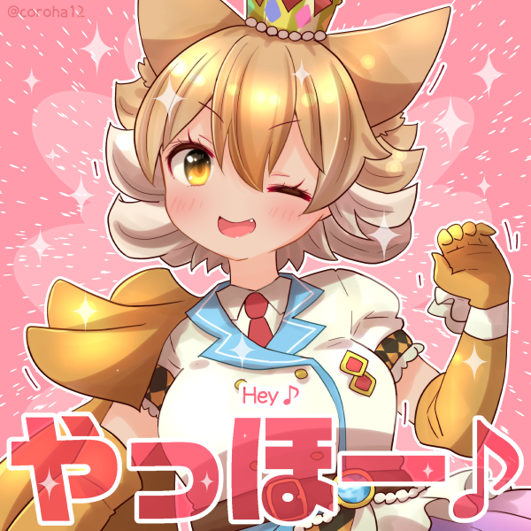 coyote (kemono friends and 1 more) drawn by coroha