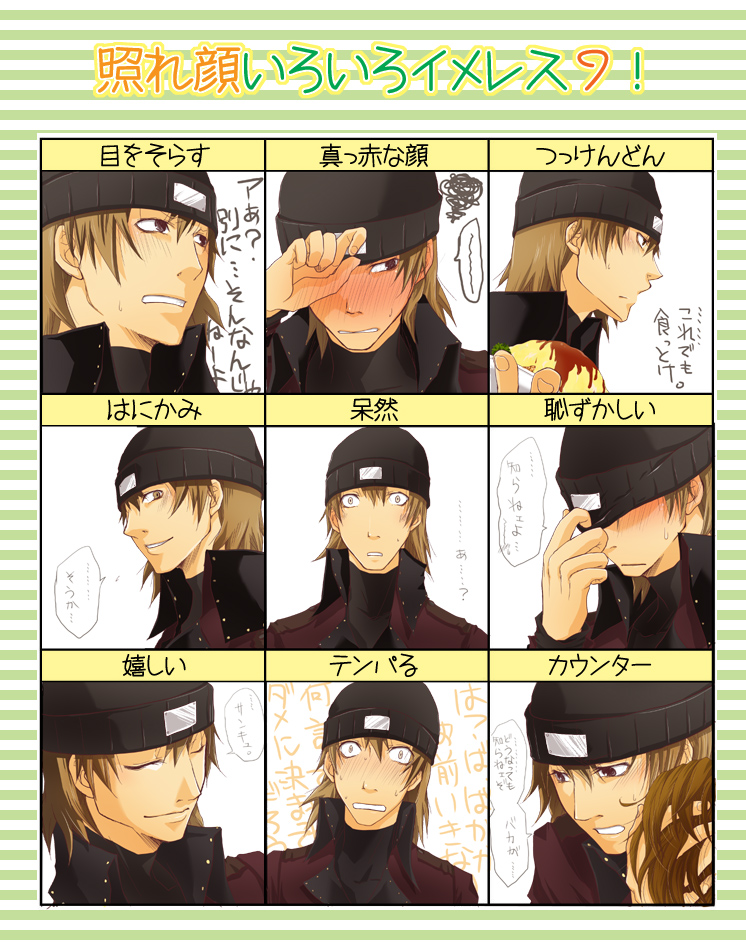 shiomi kotone and aragaki shinjirou (persona and 2 more) drawn by ichikawa_makoto