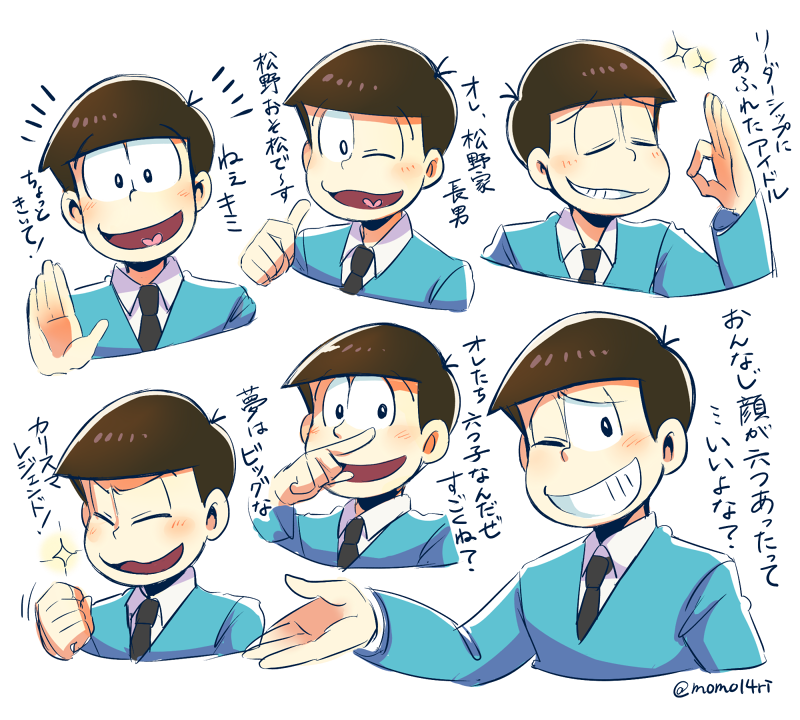 matsuno osomatsu (osomatsu and 1 more) drawn by mone_(14ri0000)