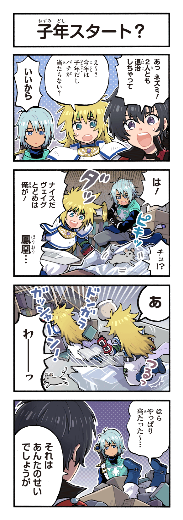 rutee katrea, stahn aileron, and veigue lungberg (tales of and 3 more) drawn by kirai_y