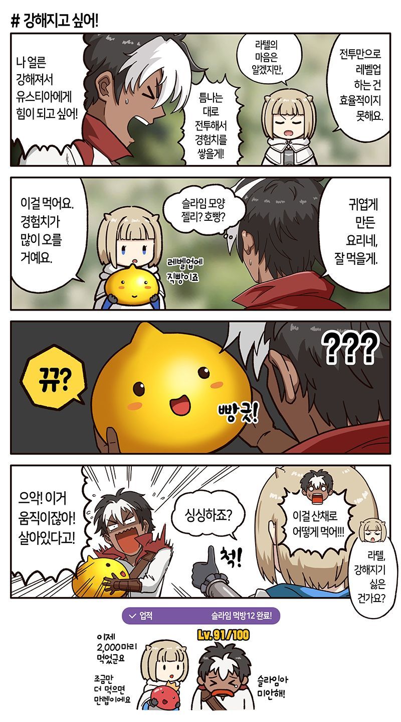 justia and lathel (brown dust and 1 more) drawn by hwangvandi