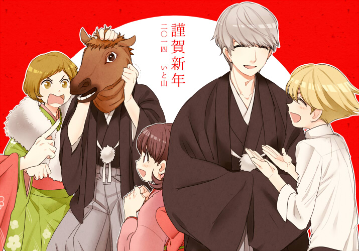 narukami yu, satonaka chie, hanamura yousuke, kuma, and doujima nanako (persona and 1 more) drawn by skllp
