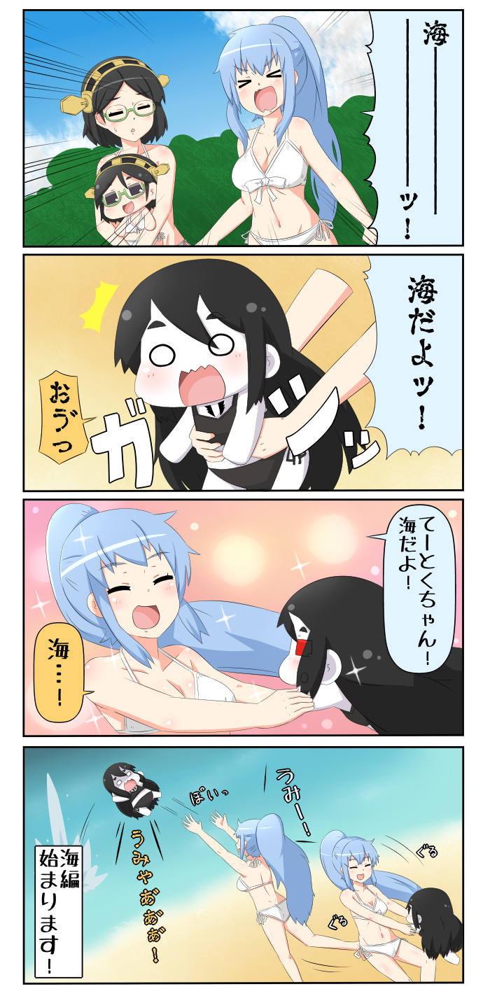 female admiral, kirishima, and battleship princess (kantai collection) drawn by yuureidoushi_(yuurei6214)