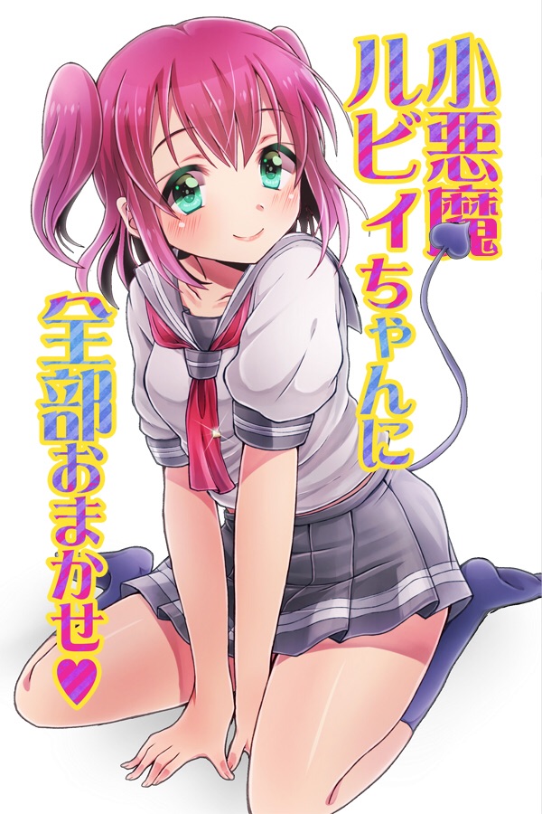 kurosawa ruby (love live! and 1 more) drawn by 81_(mellowry)