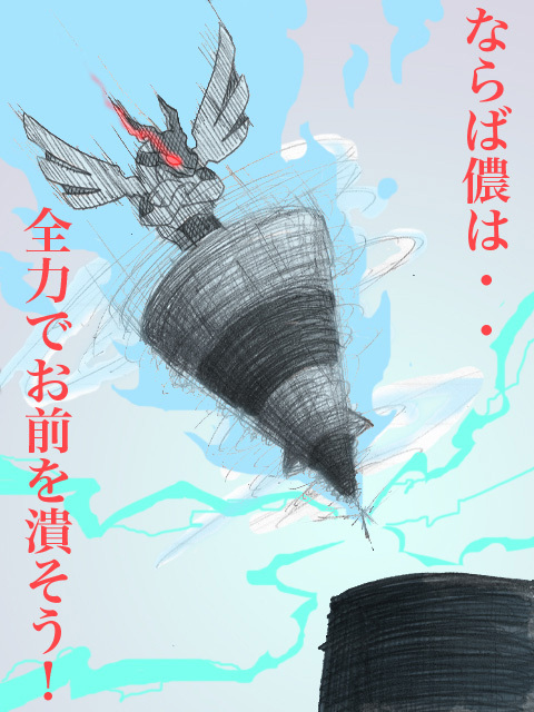 zekrom (pokemon and 1 more) drawn by giga_shouyou