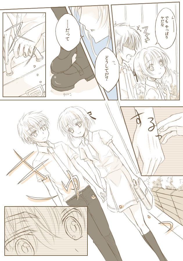 kinomoto sakura and li syaoran (cardcaptor sakura) drawn by mari_(little_crown)