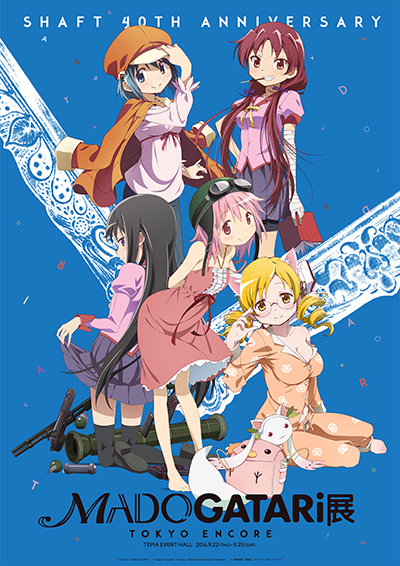 akemi homura, kaname madoka, miki sayaka, sakura kyoko, tomoe mami, and 9 more (mahou shoujo madoka magica and 1 more)