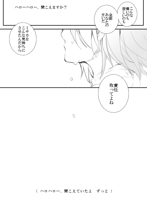 misaka worst (toaru majutsu no index) drawn by iza
