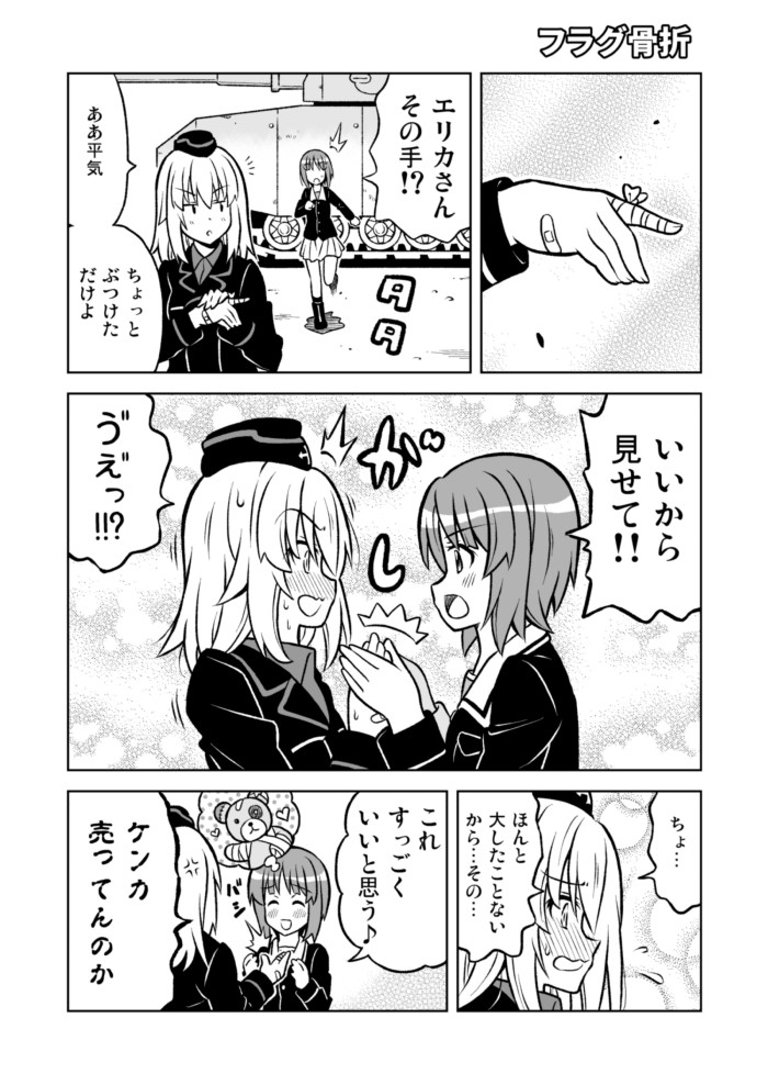 nishizumi miho, itsumi erika, and boko (girls und panzer) drawn by amasawa_natsuhisa