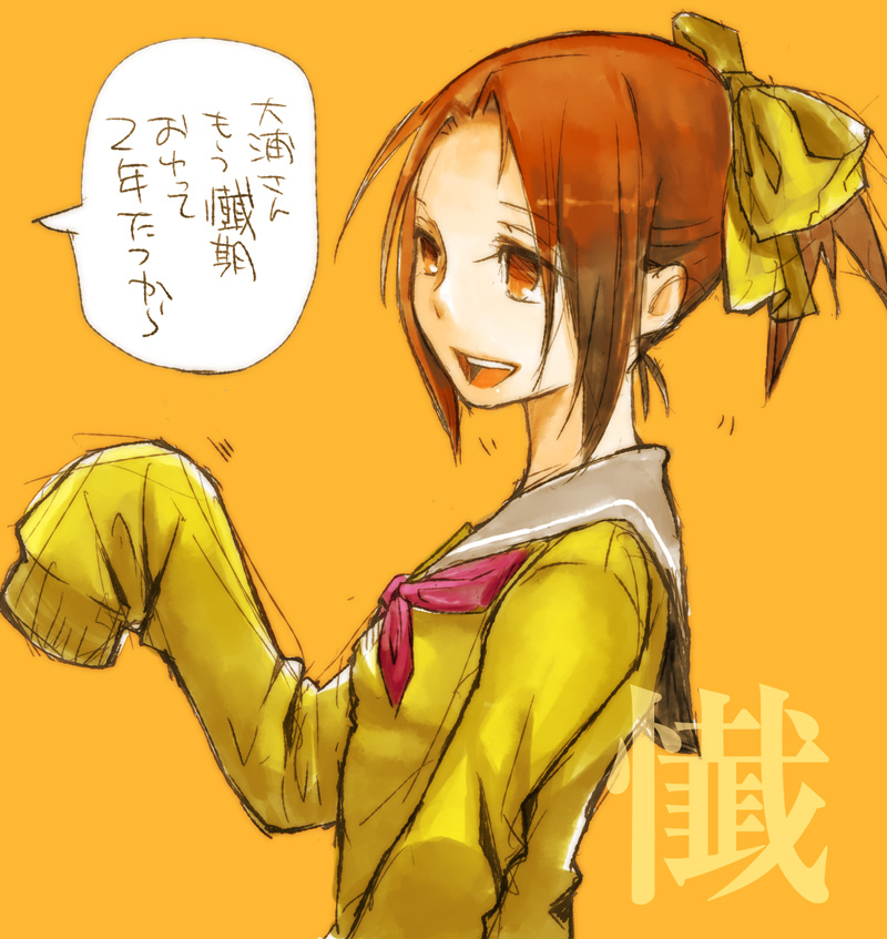 oora kanako (sayonara zetsubou sensei) drawn by flowerchild_ueda