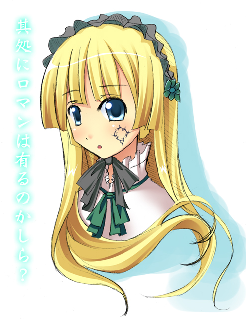 hortense (sound horizon and 1 more) drawn by kirise_mitsuru
