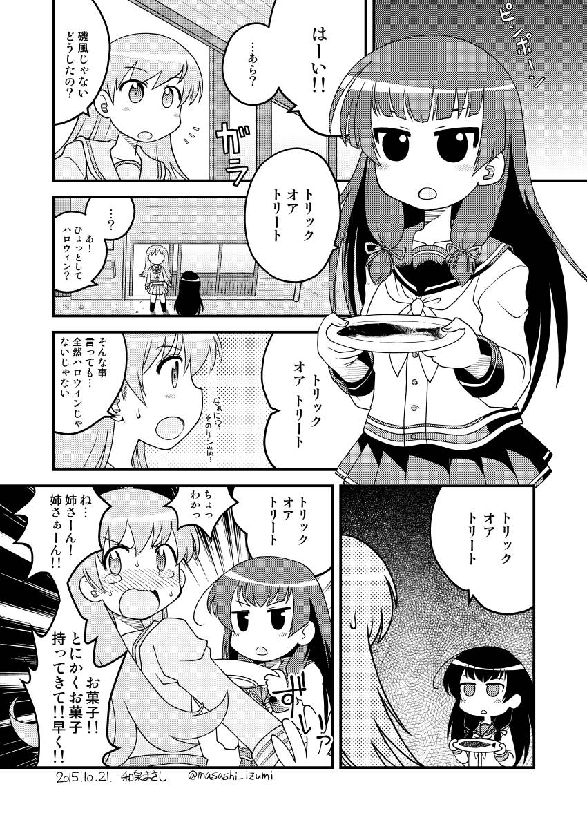 ooi and isokaze (kantai collection) drawn by izumi_masashi