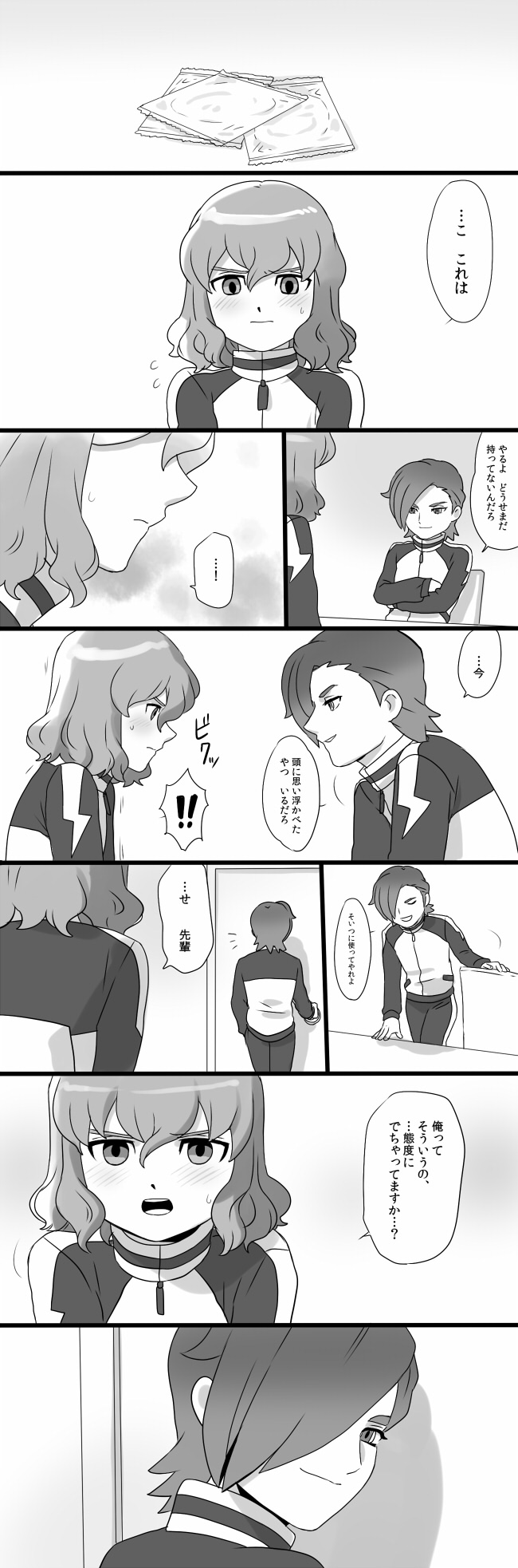 shindou takuto and minamisawa atsushi (inazuma eleven and 1 more) drawn by mizuhara_aki