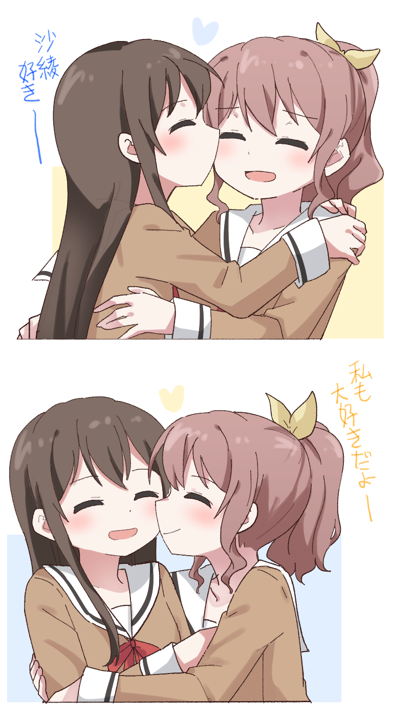 hanazono tae and yamabuki saya (bang dream!) drawn by gyaheung