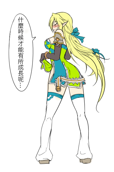 rena erindel and sniping ranger (elsword) drawn by waero